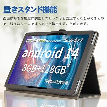【ほぼ新品/ケース・画面保護シート付】 Android14 タブレット10インチ ほぼ新品/ケース・画面保護シート付】 Android14 タブレット10インチ